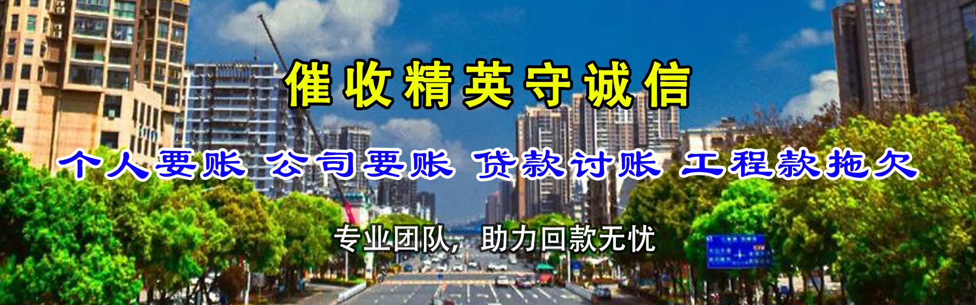 大竹清款公司